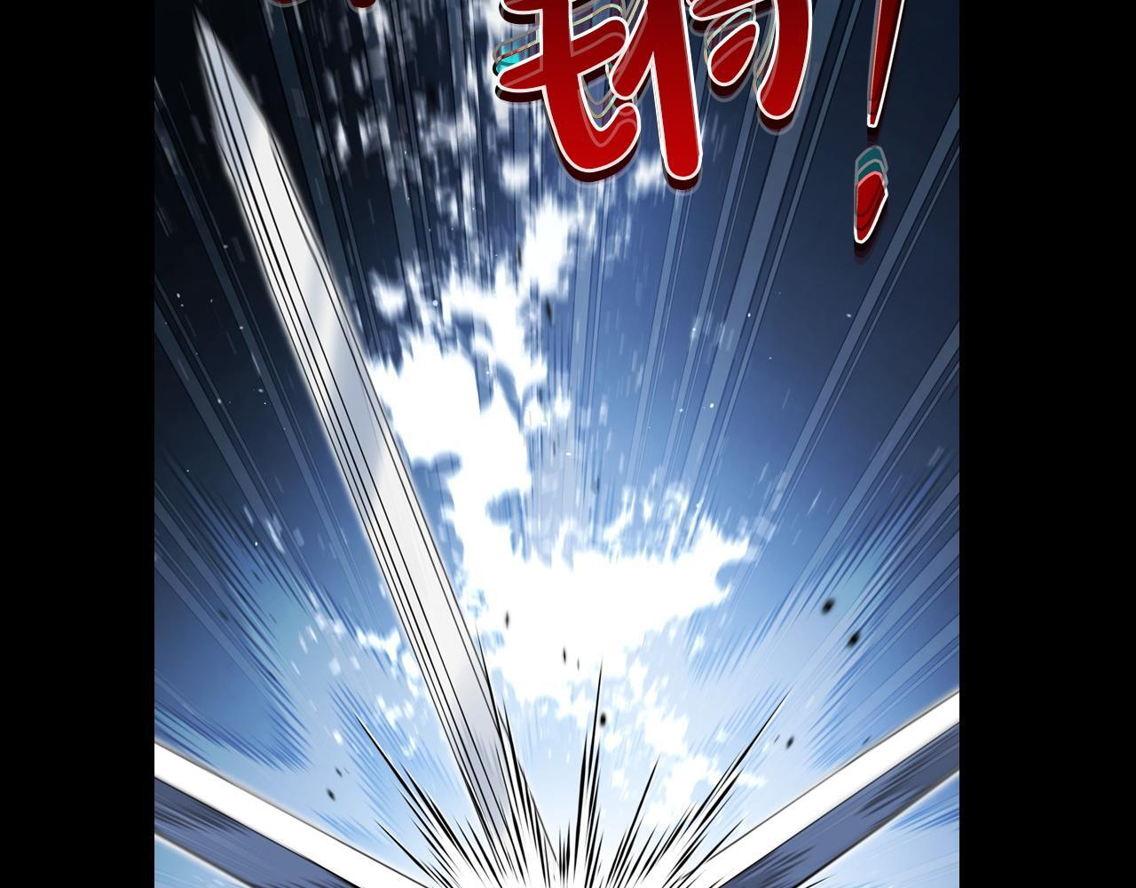 第200话 做局(1/5) 第112页