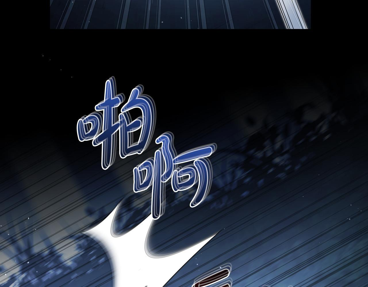 第200话 做局(1/5) 第114页