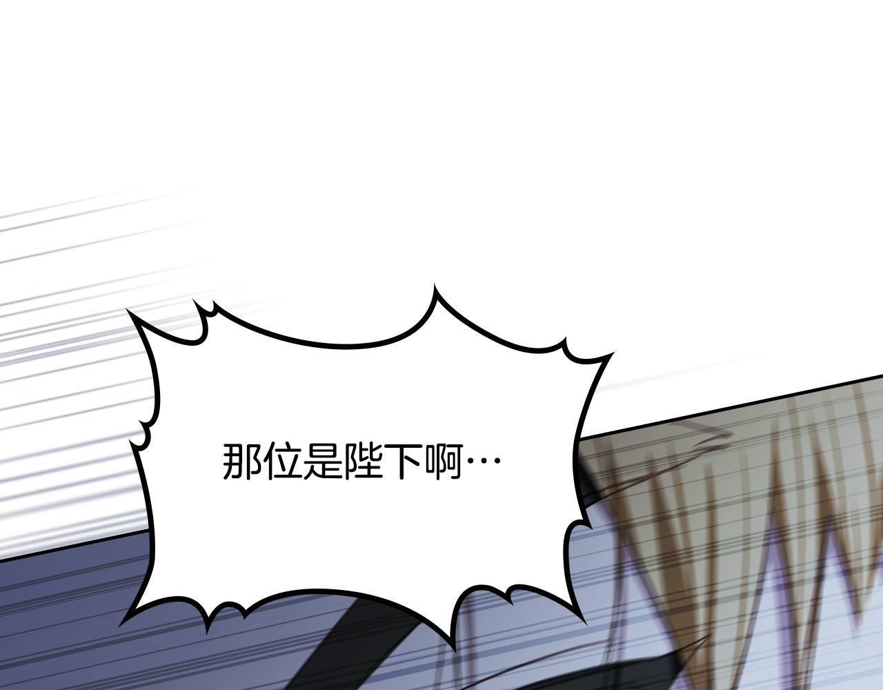 第200话 做局(1/5) 第130页
