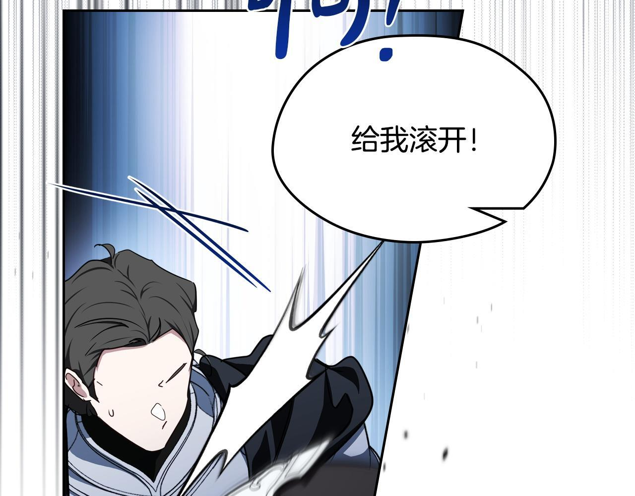 第200话 做局(1/5) 第139页