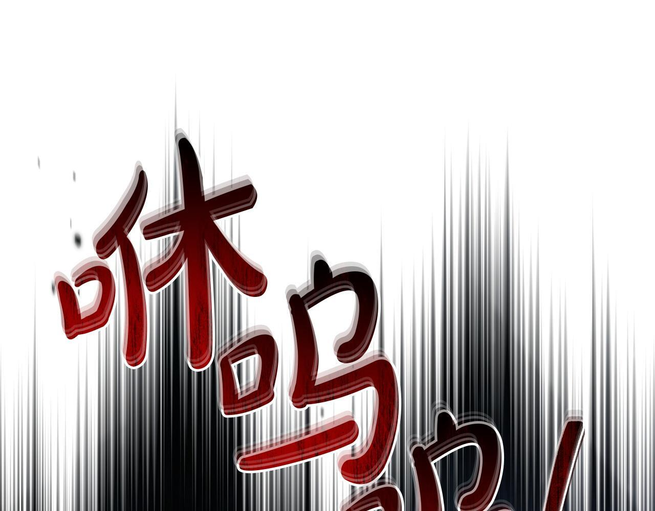 第200话 做局(1/5) 第142页