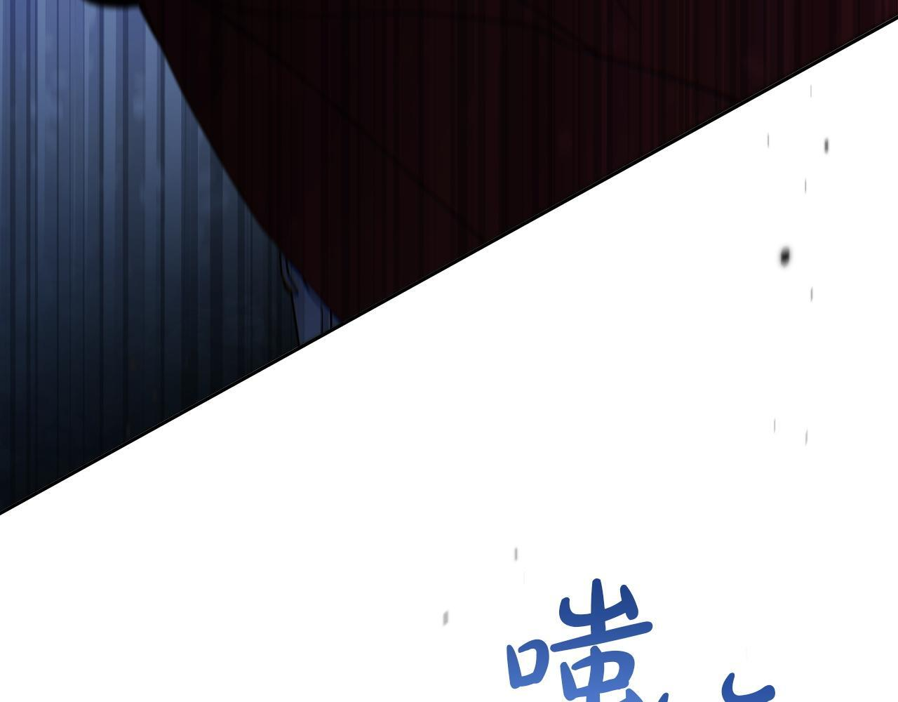 第200话 做局(1/5) 第146页