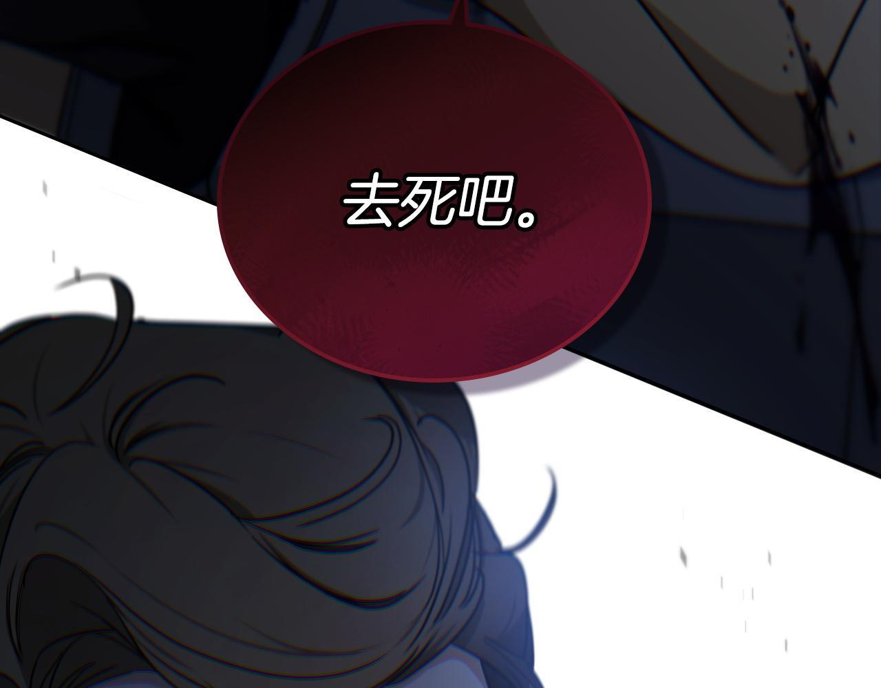 第200话 做局(1/5) 第149页