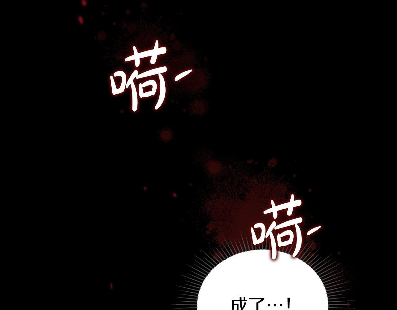 第200话 做局(1/5) 第159页