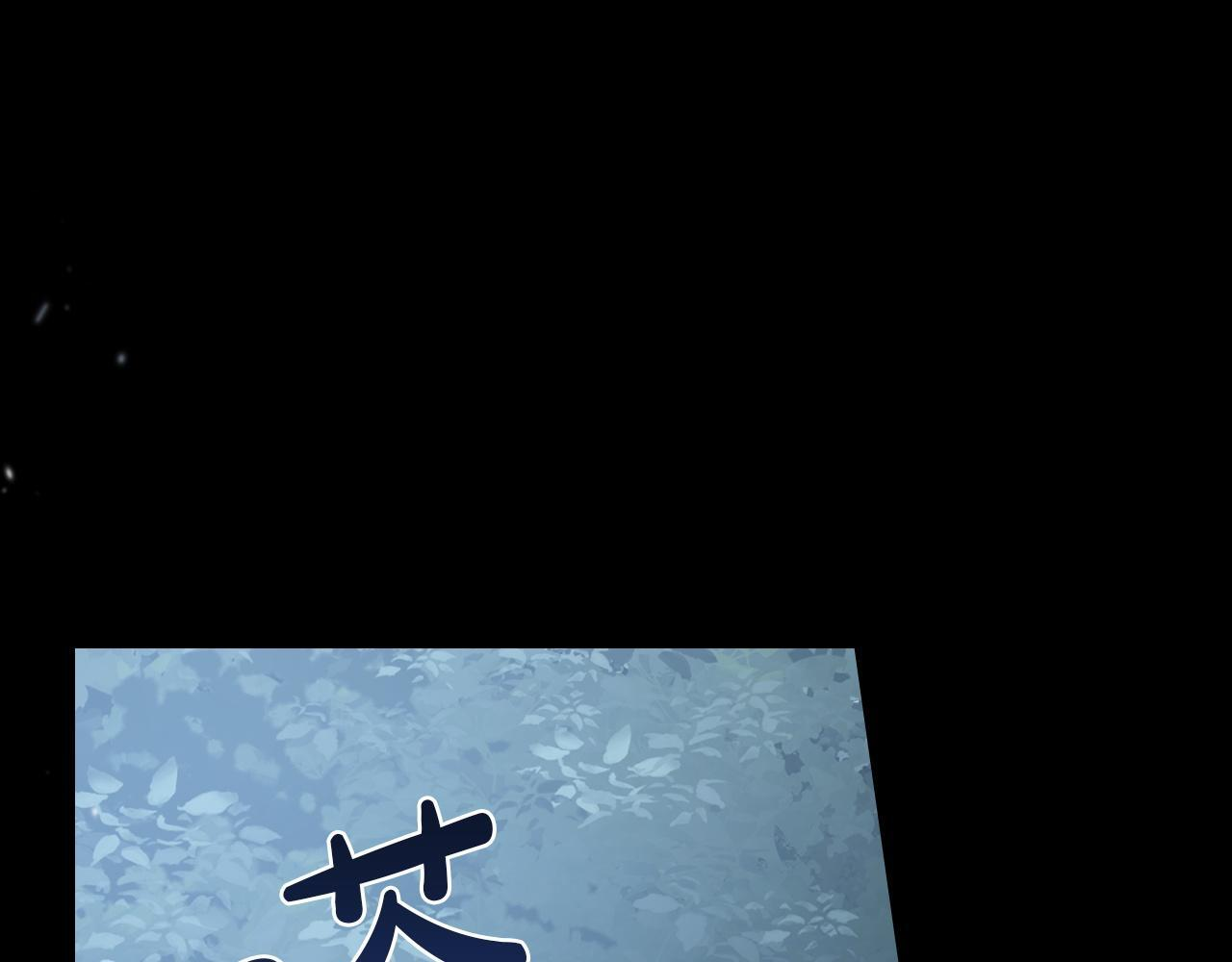 第200话 做局(1/5) 第165页