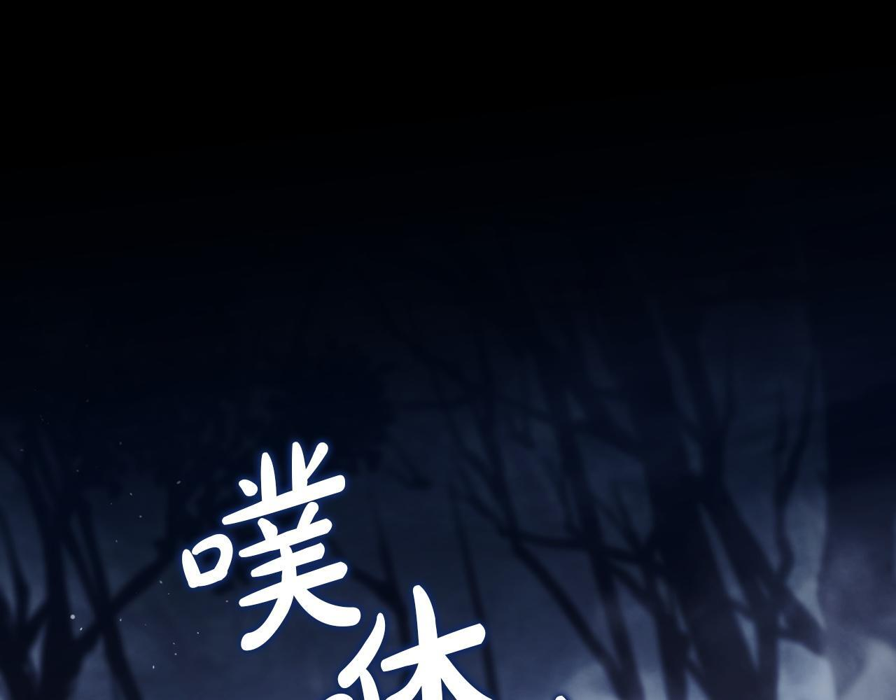 第200话 做局(1/5) 第170页