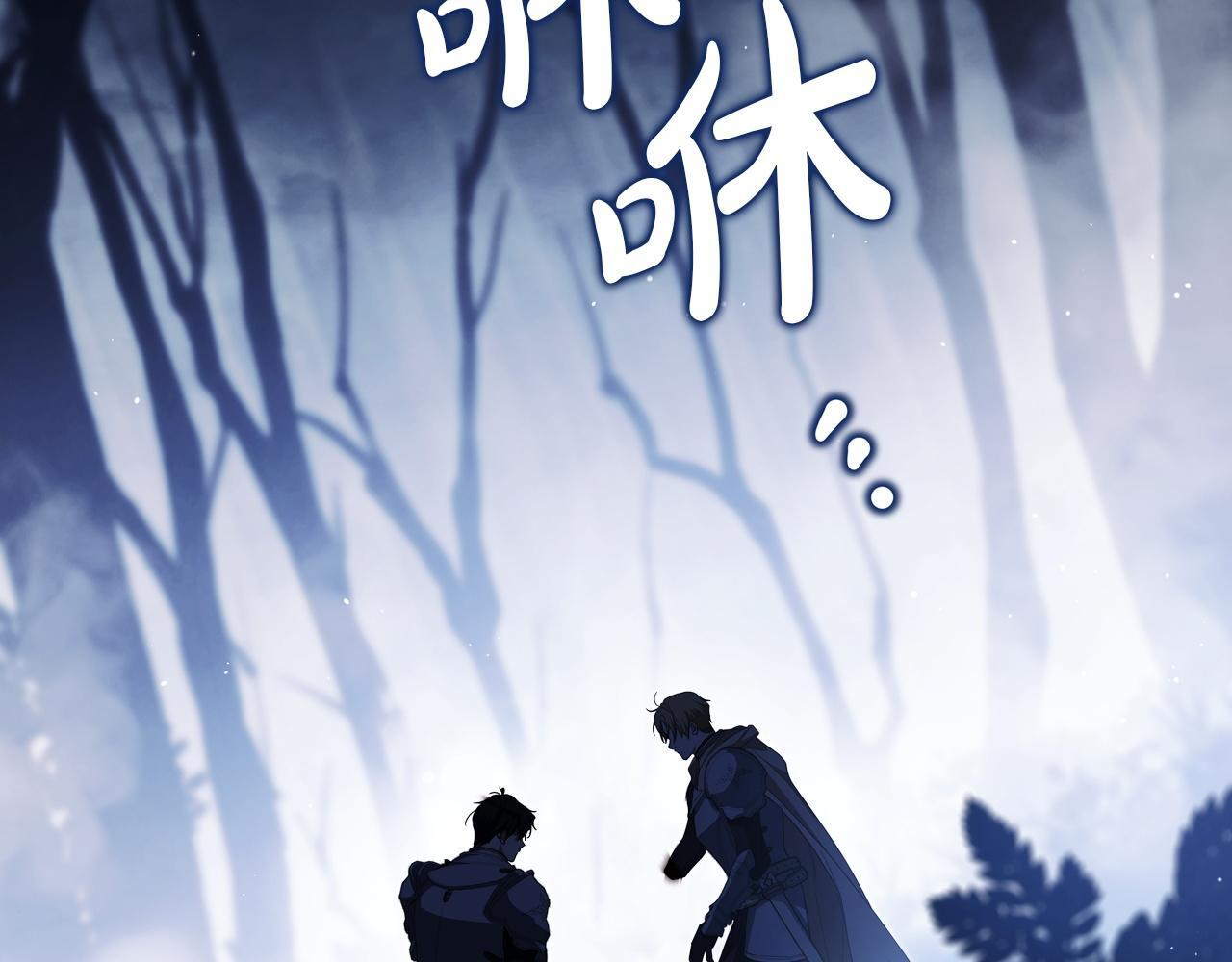 第200话 做局(1/5) 第171页