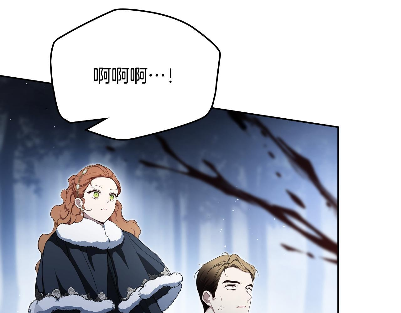 第200话 做局(1/5) 第174页