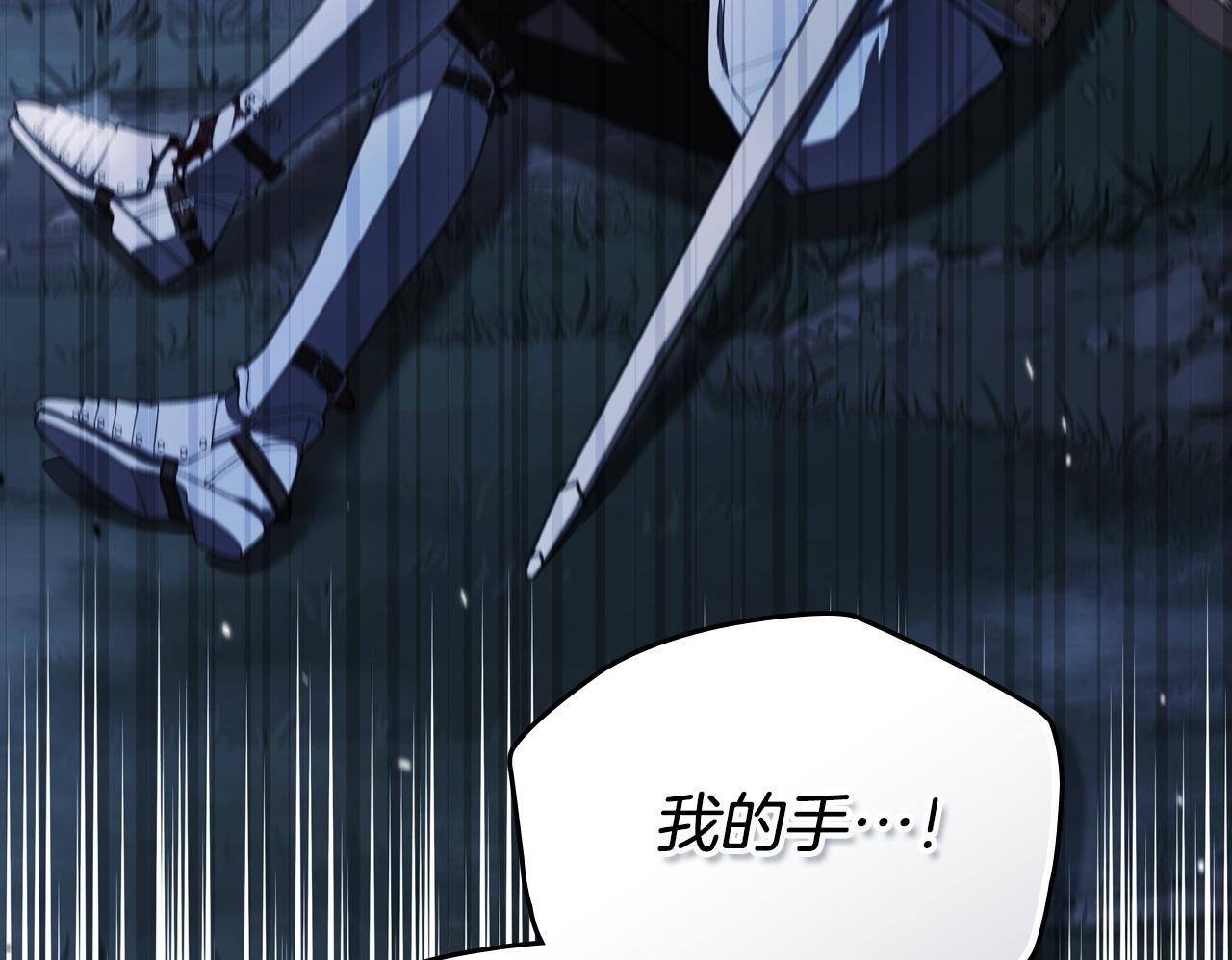 第200话 做局(1/5) 第178页