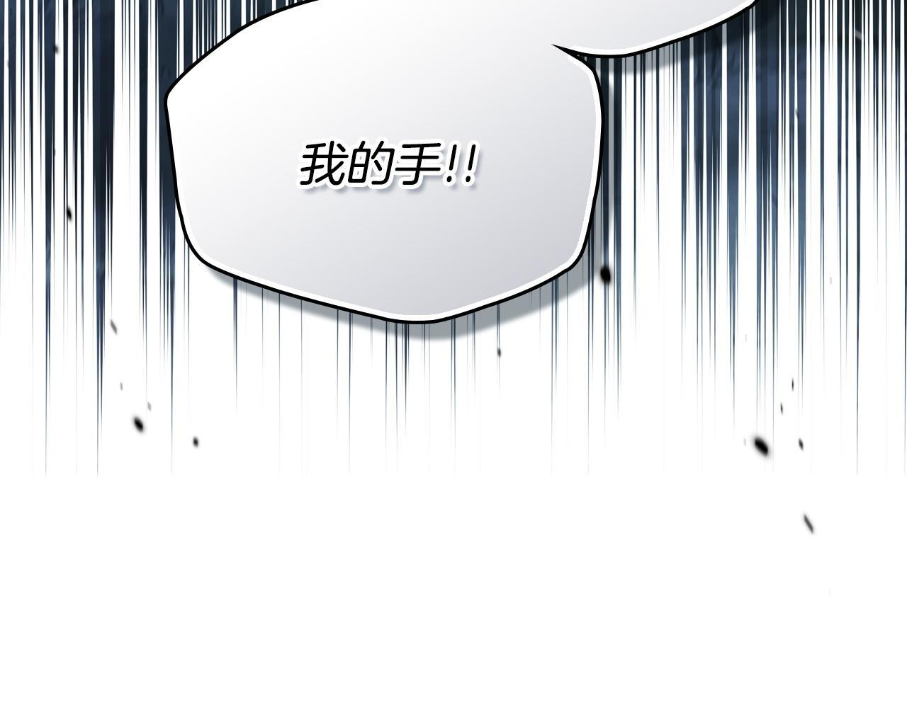 第200话 做局(1/5) 第179页
