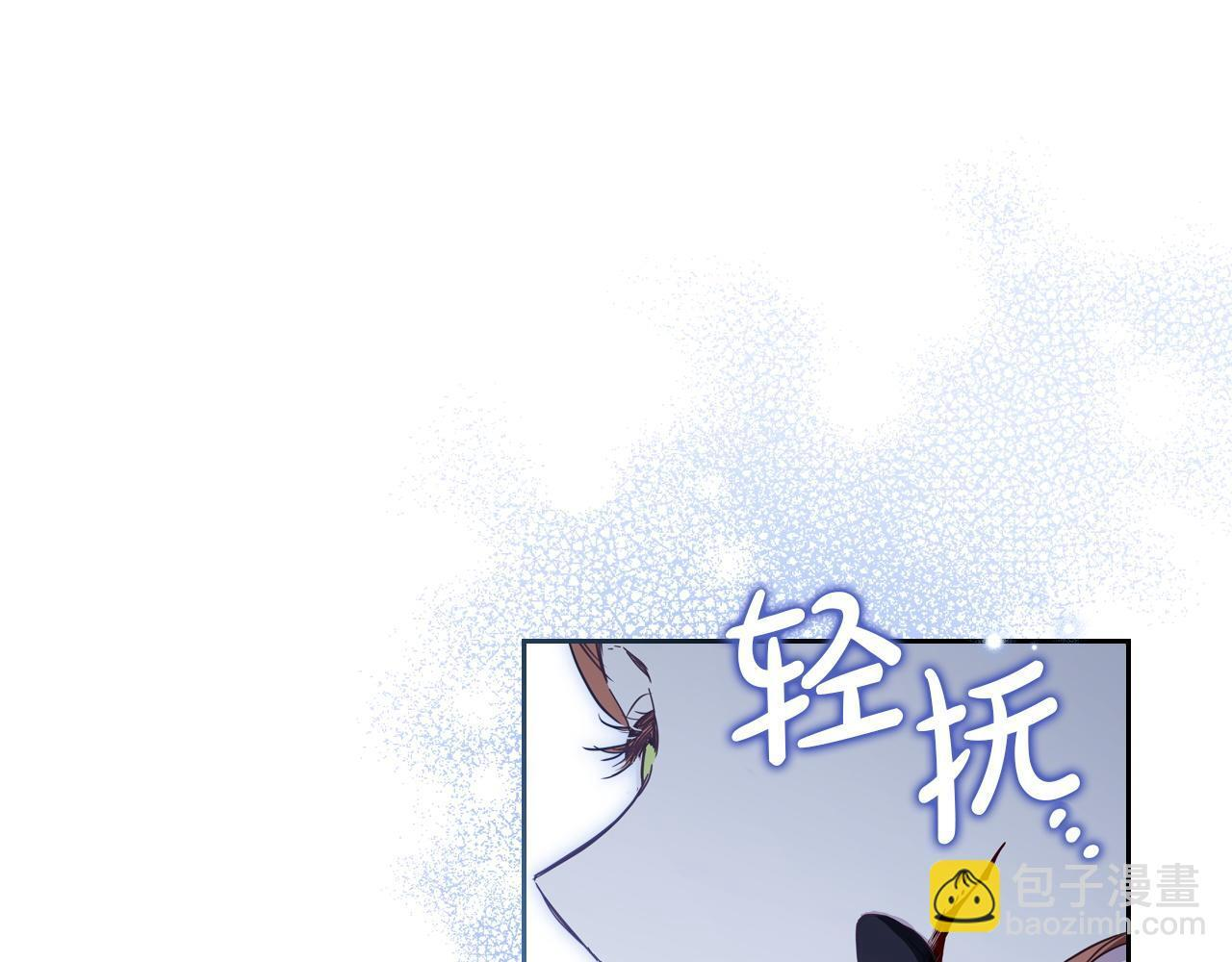 第200话 做局(1/5) 第186页