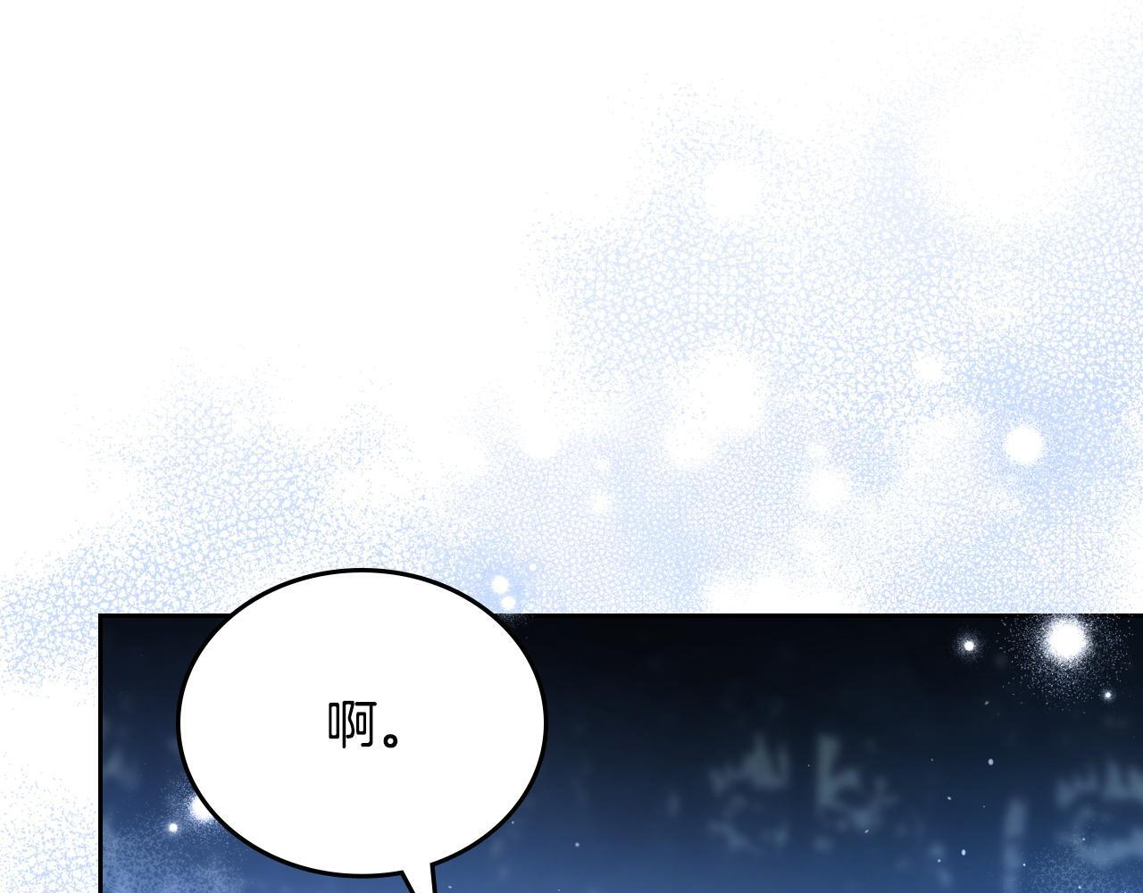 第200话 做局(1/5) 第193页