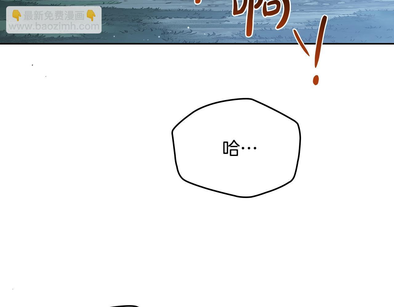 第200话 做局(1/5) 第214页