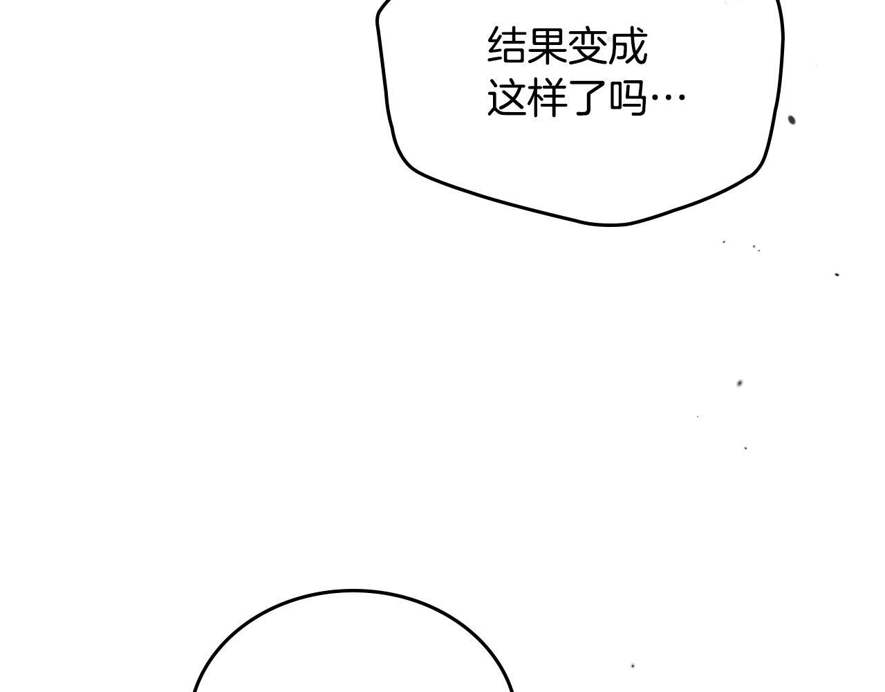 第200话 做局(1/5) 第217页