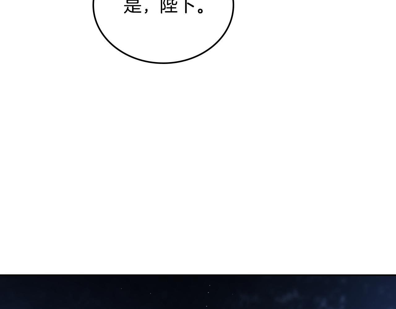 第200话 做局(1/5) 第220页