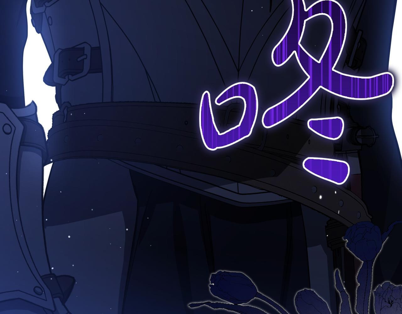 第200话 做局(1/5) 第231页