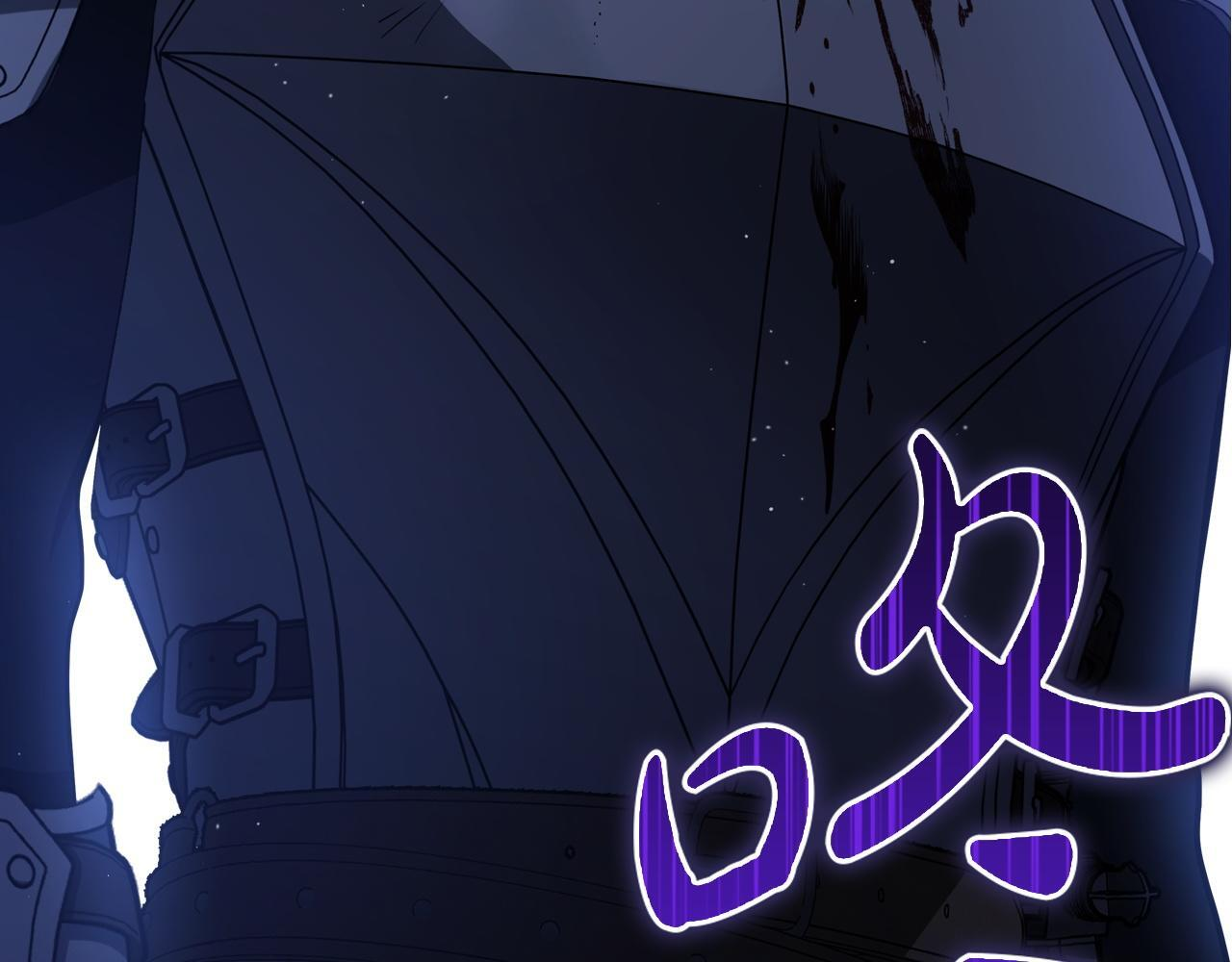 第201话 动摇的心 第8页