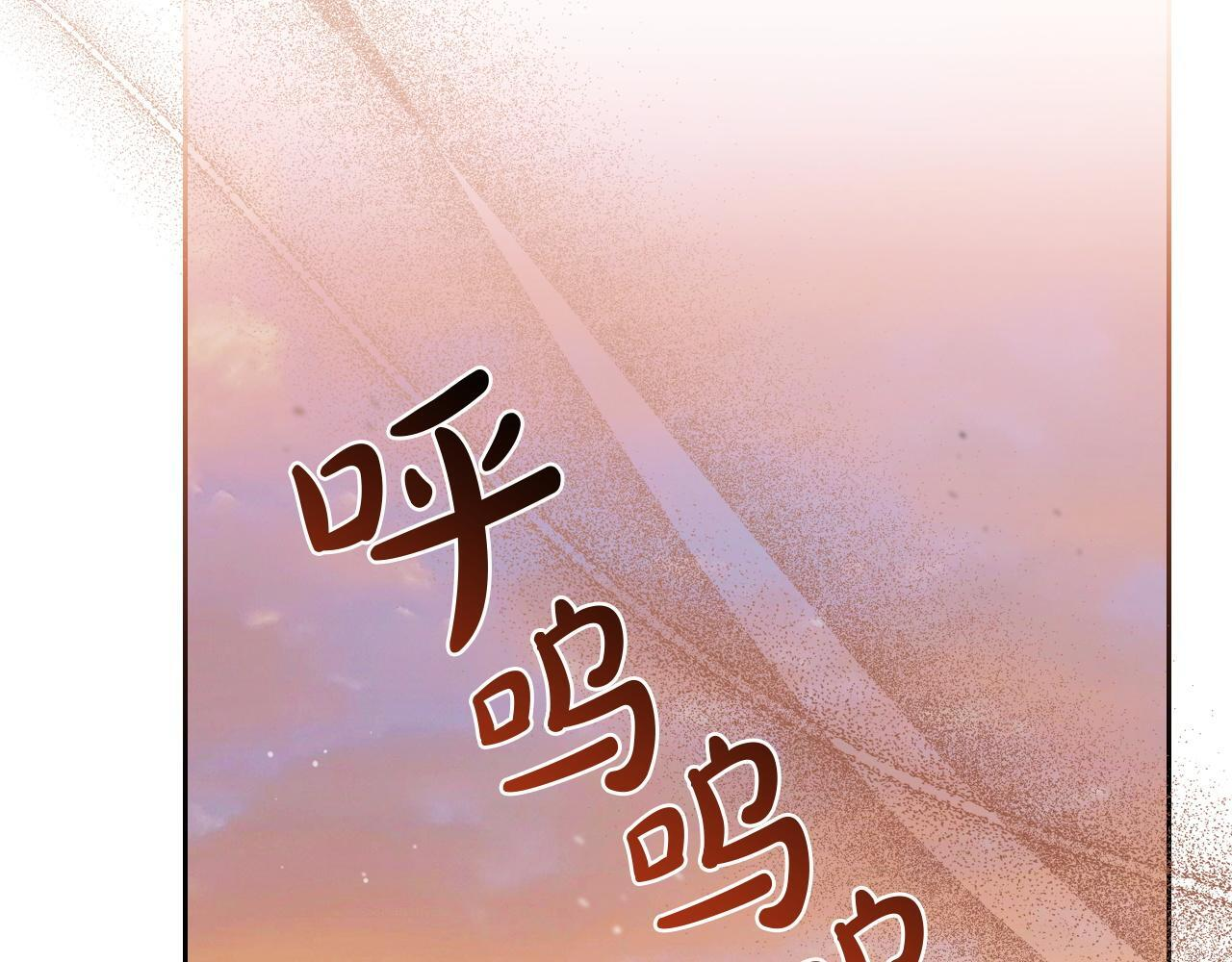 第201话 动摇的心 第17页