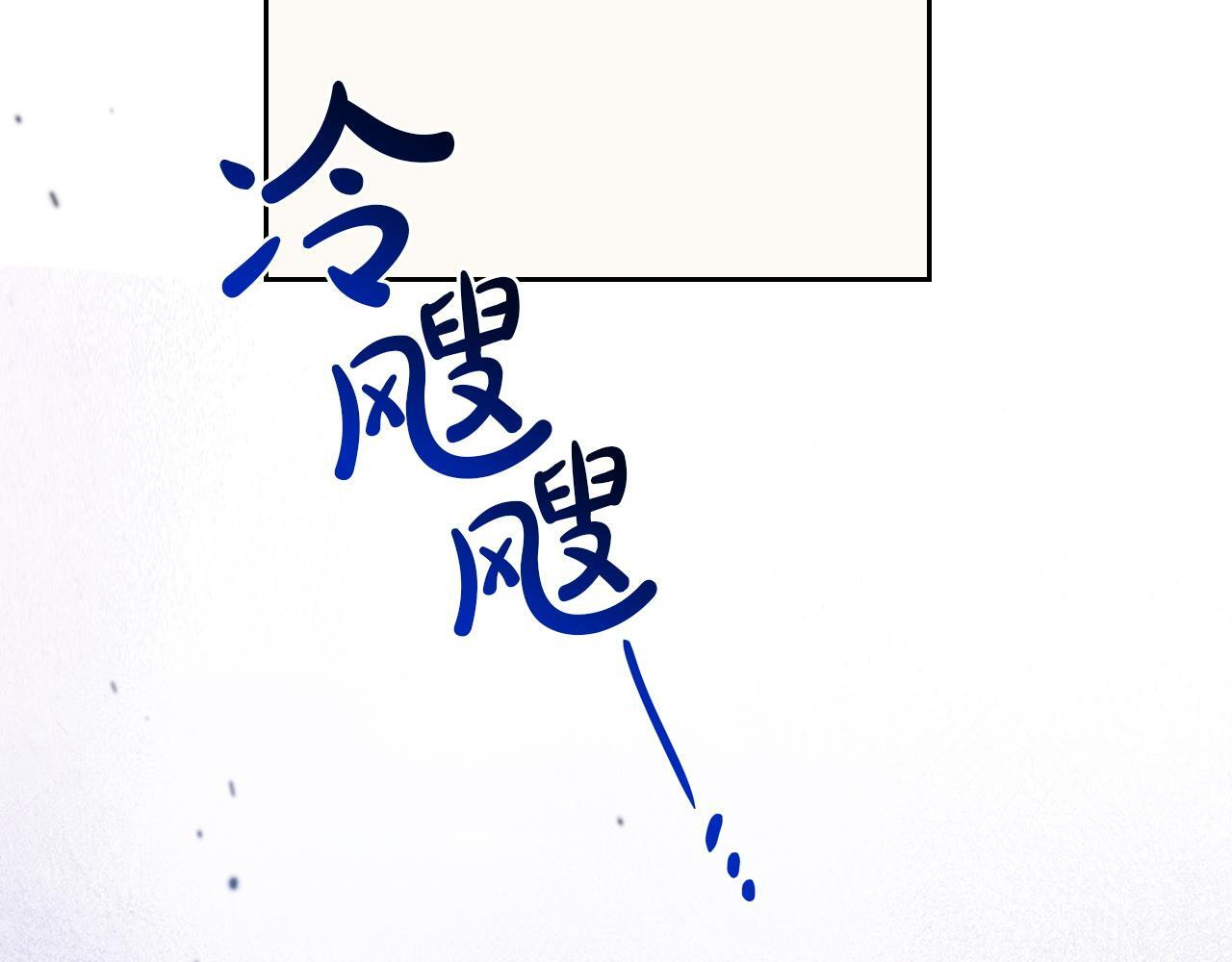 第201话 动摇的心 第54页