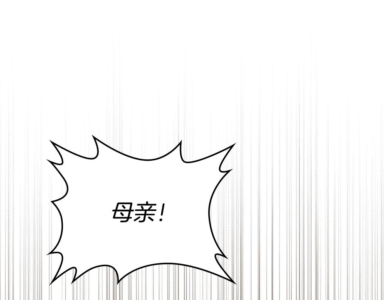 第201话 动摇的心 第62页