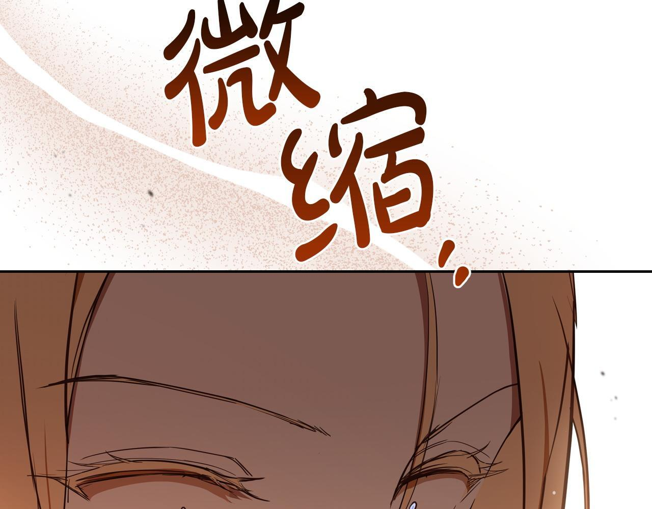 第201话 动摇的心 第66页