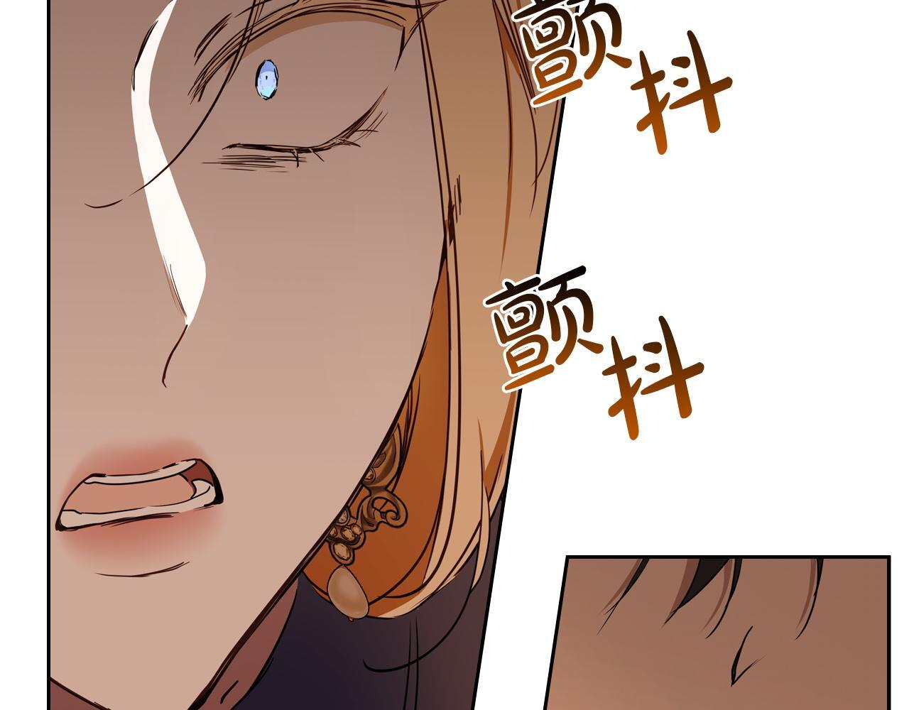第201话 动摇的心 第72页