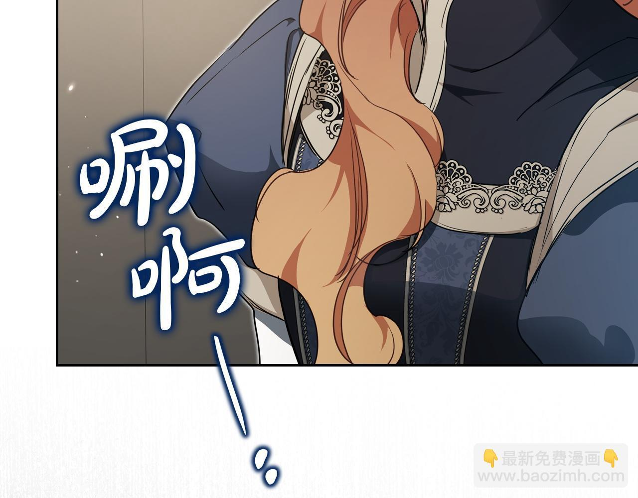 第201话 动摇的心 第106页