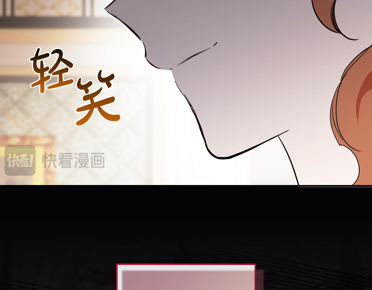 第201话 动摇的心 第116页