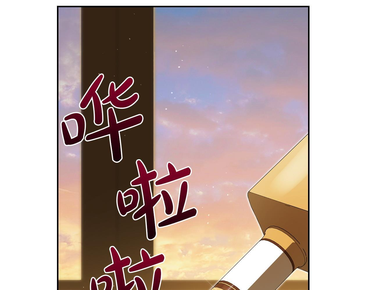 第201话 动摇的心 第134页