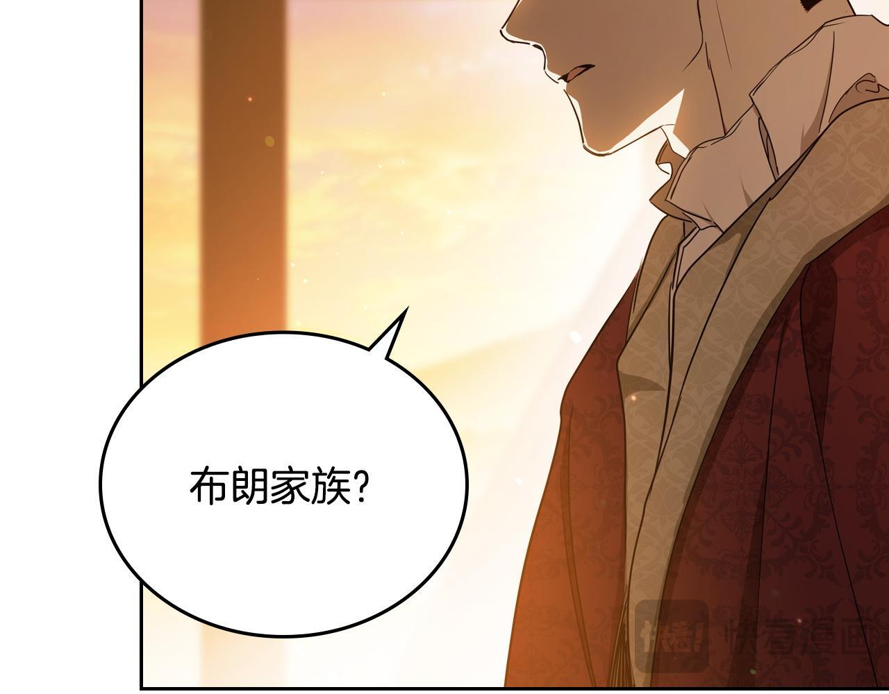 第201话 动摇的心 第154页