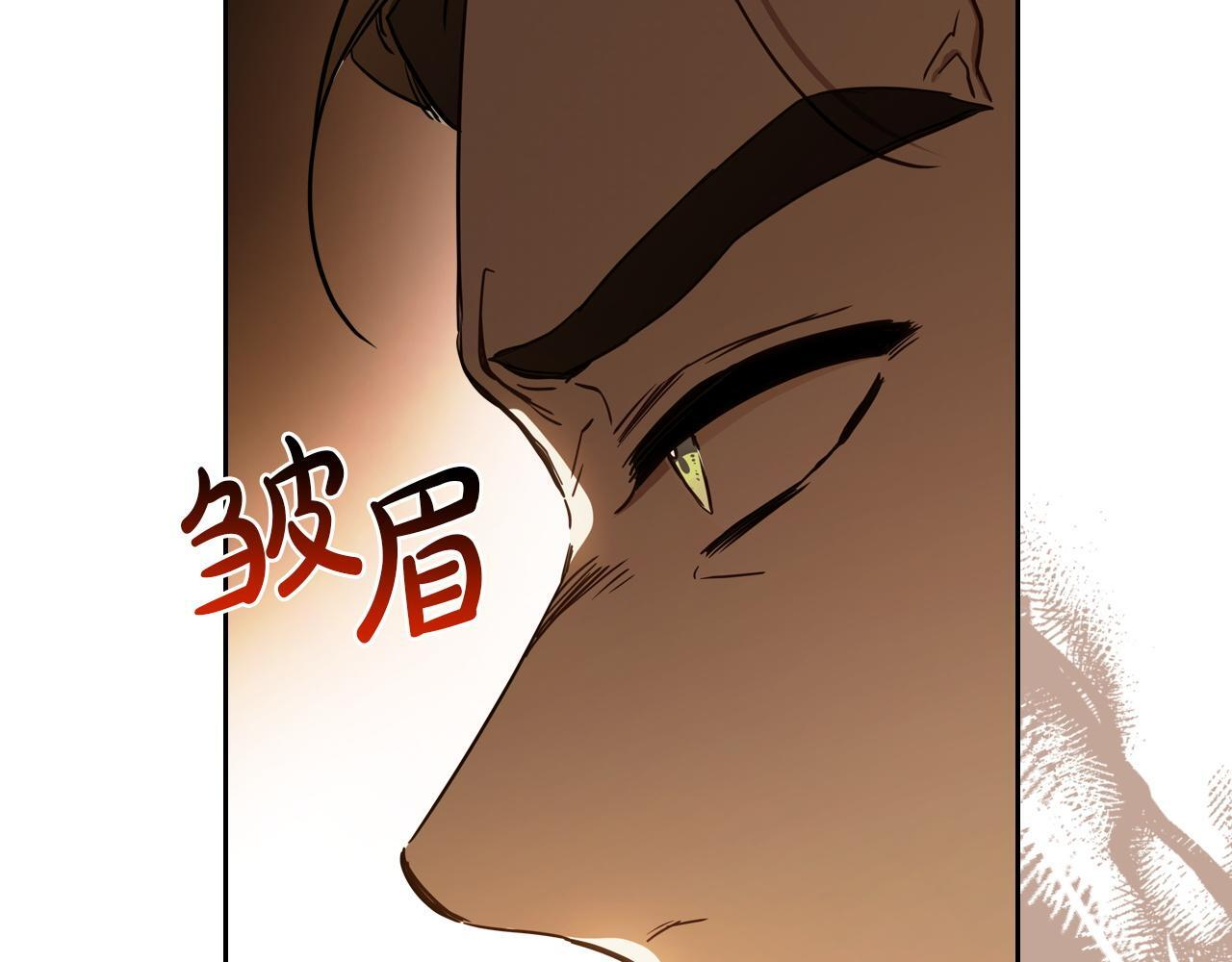 第201话 动摇的心 第157页