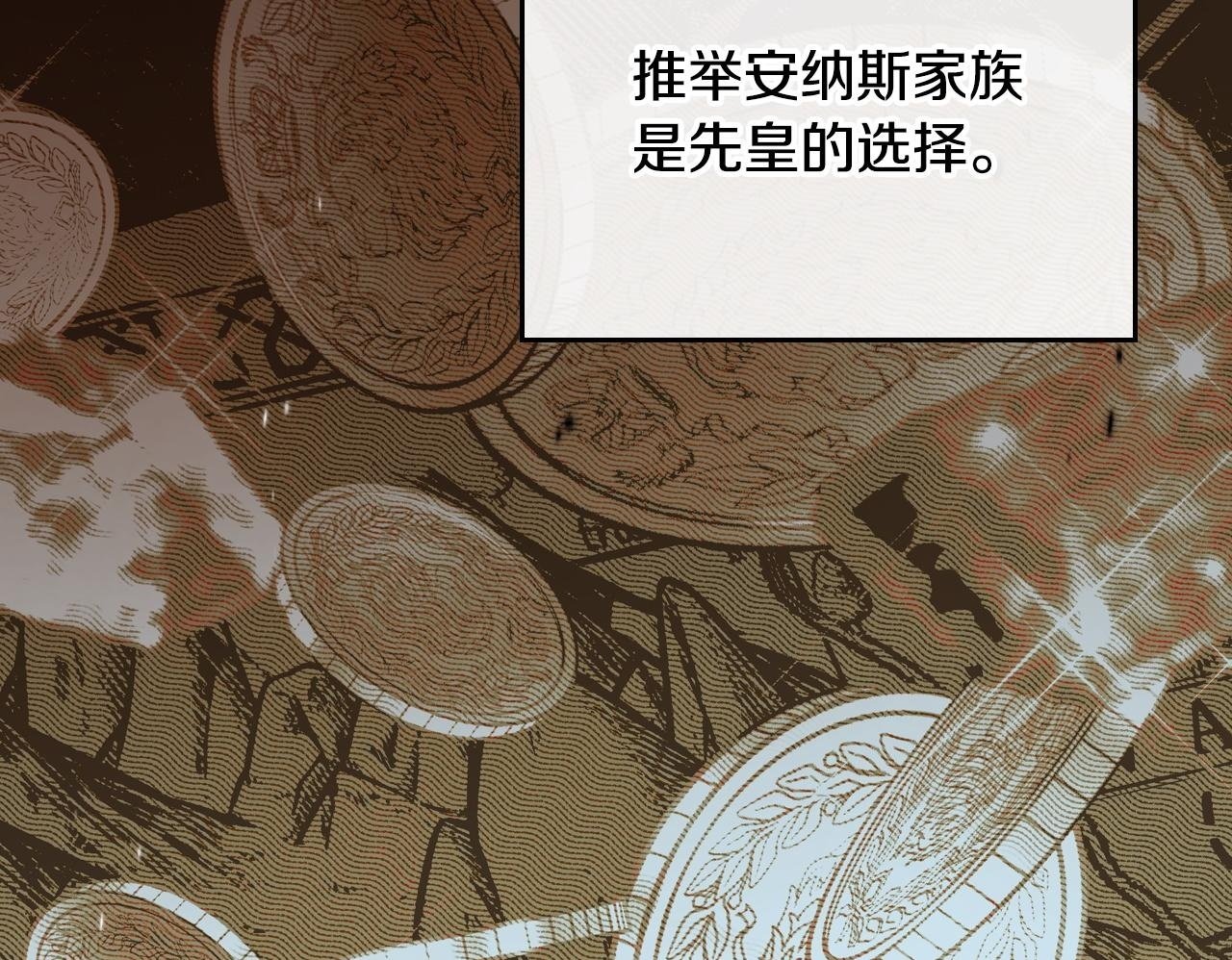 第201话 动摇的心 第168页