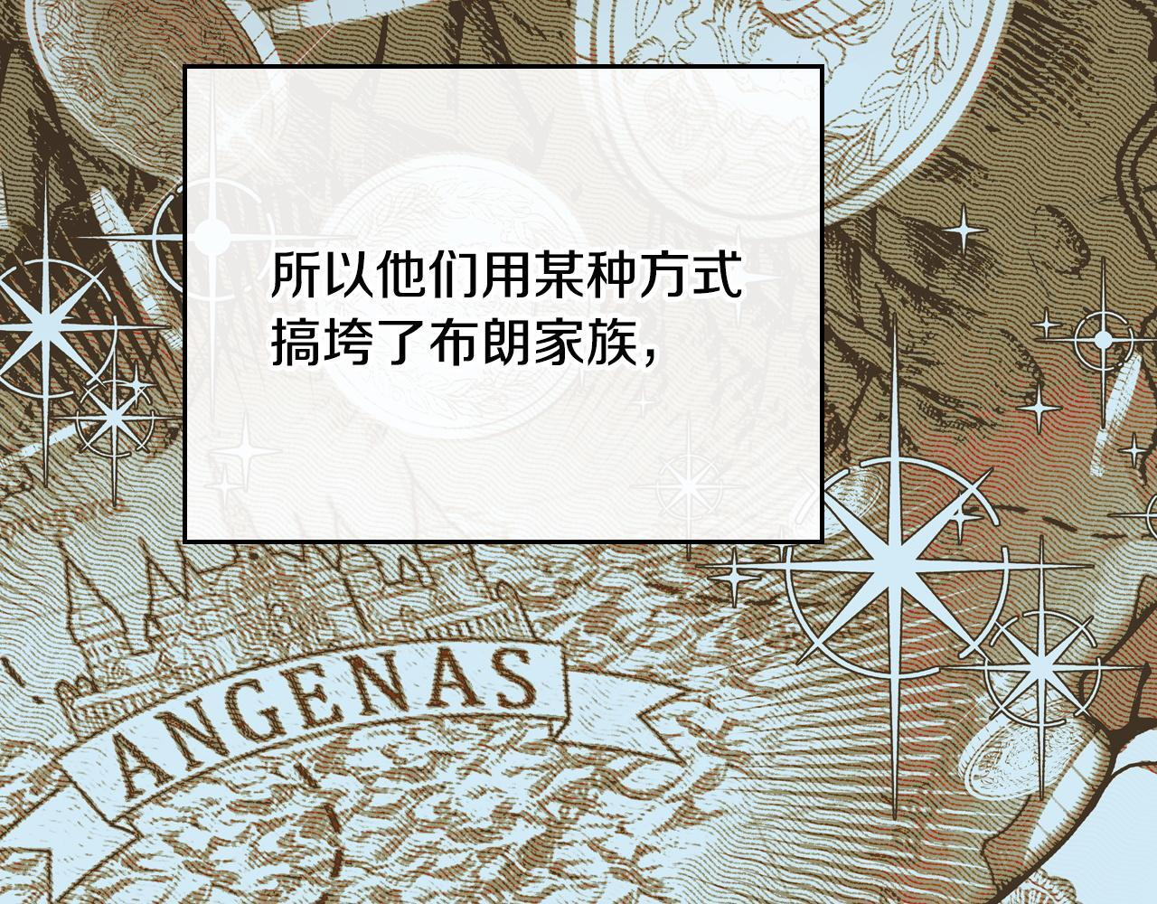 第201话 动摇的心 第169页
