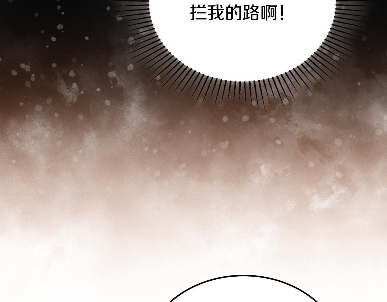 第201话 动摇的心 第177页