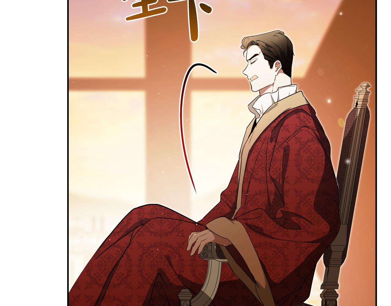第201话 动摇的心 第182页