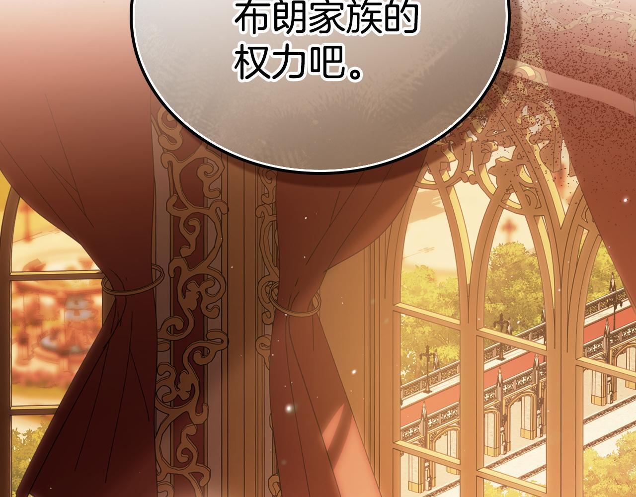 第201话 动摇的心 第188页