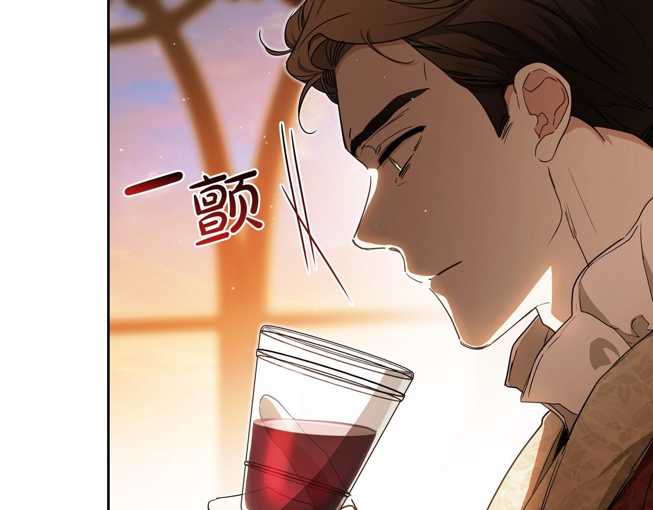第201话 动摇的心 第207页