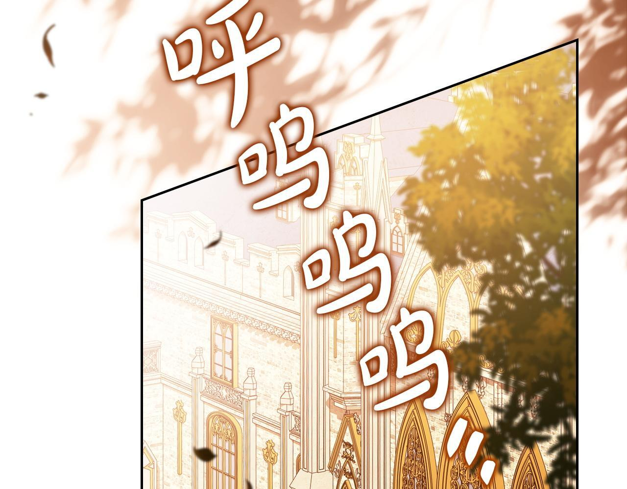 第201话 动摇的心 第233页