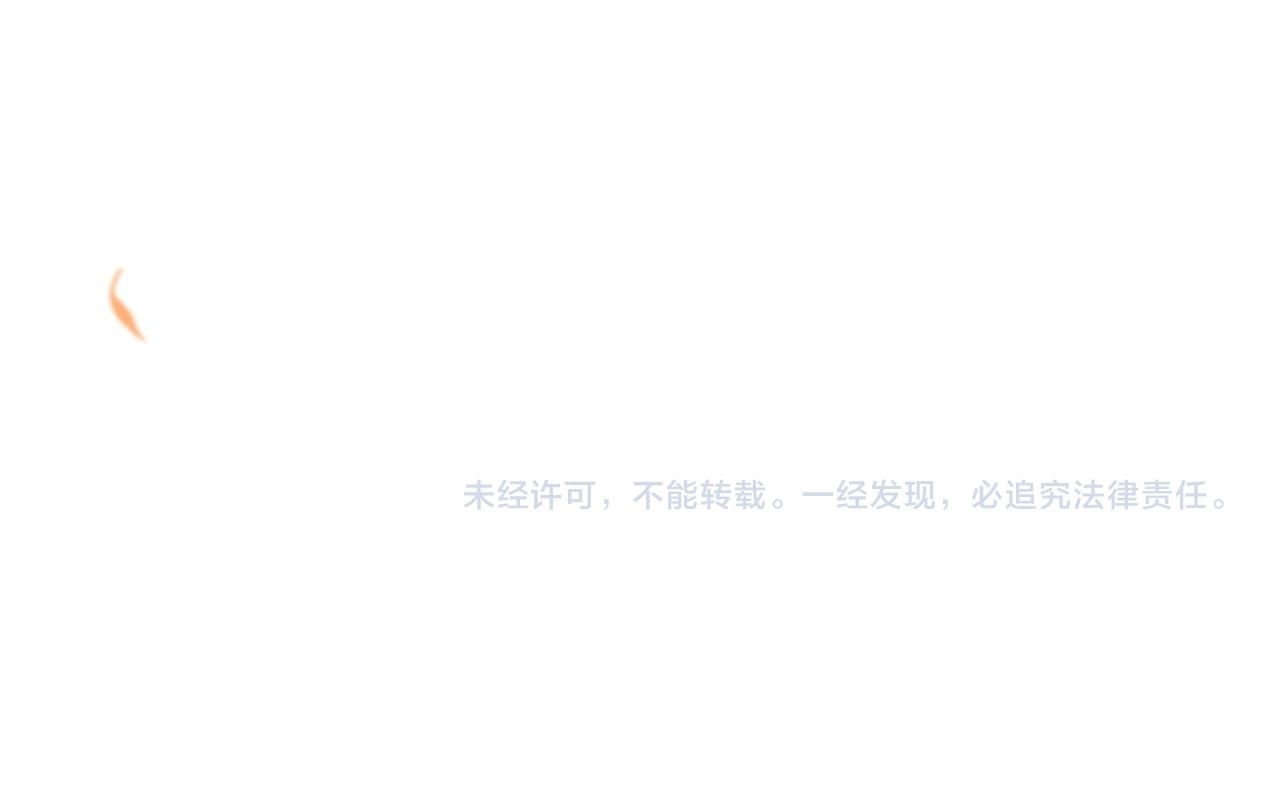 第201话 动摇的心 第236页