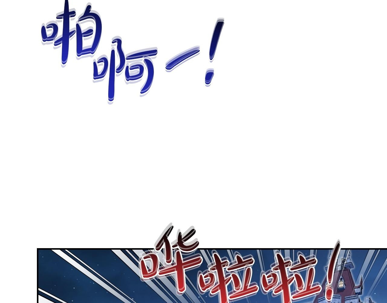 第202话 审问 第2页