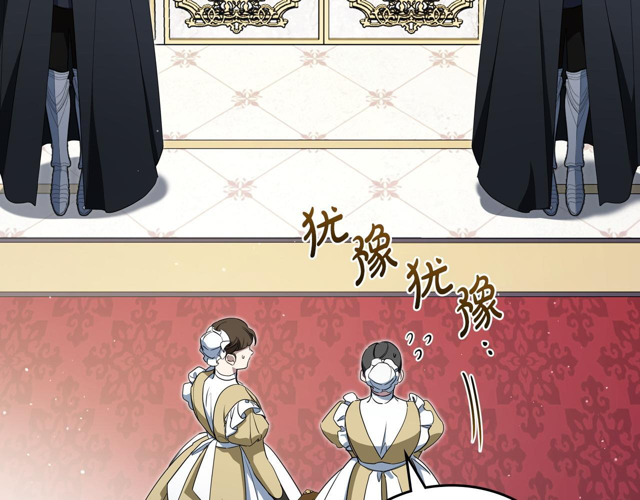 第202话 审问 第6页