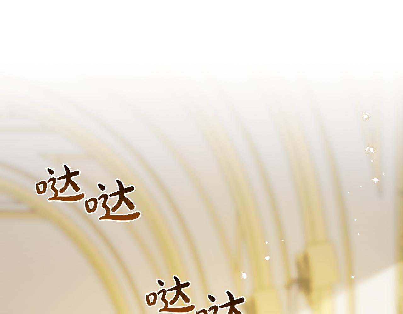 第202话 审问 第12页