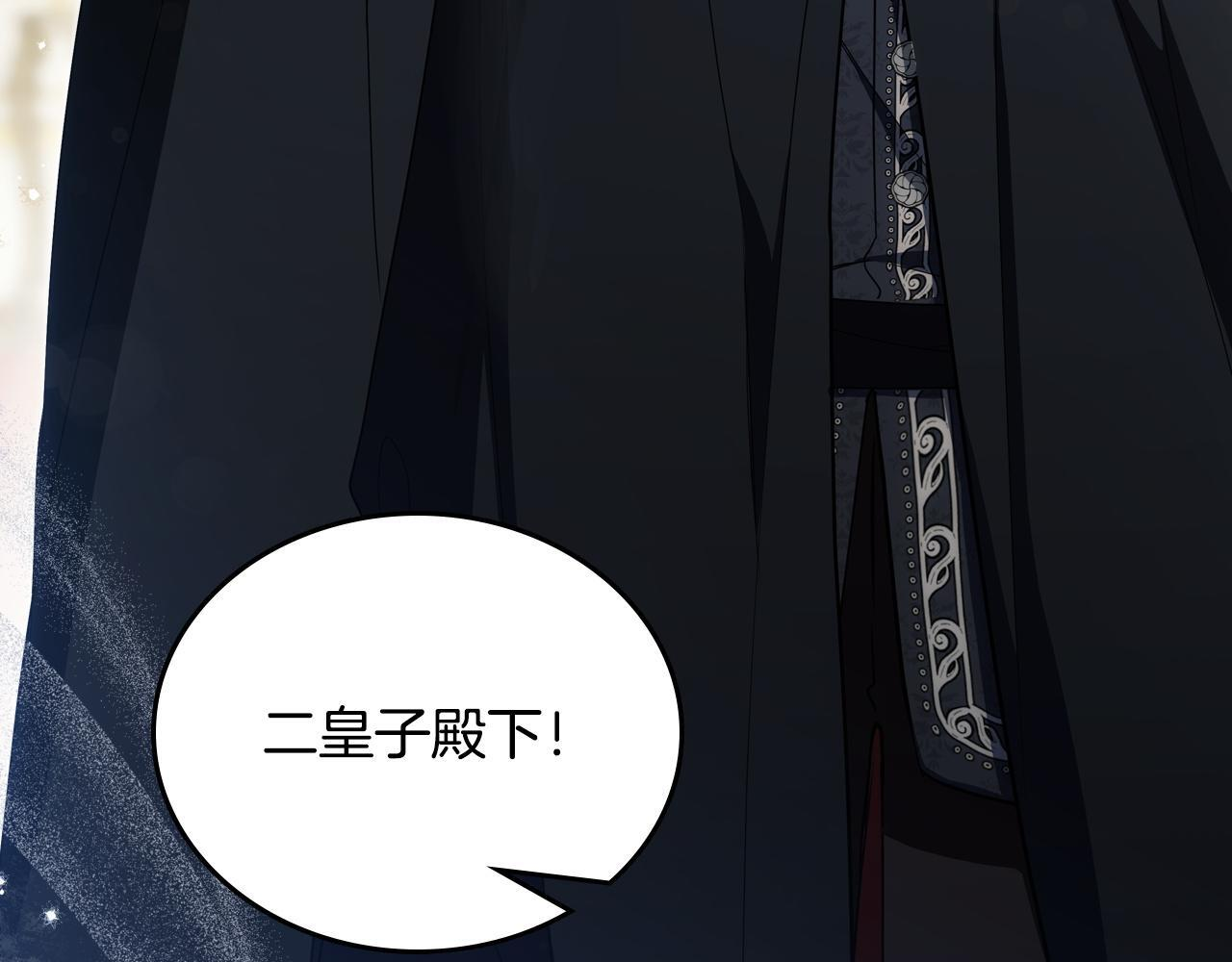 第202话 审问 第14页