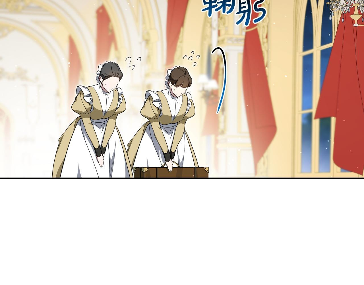 第202话 审问 第17页