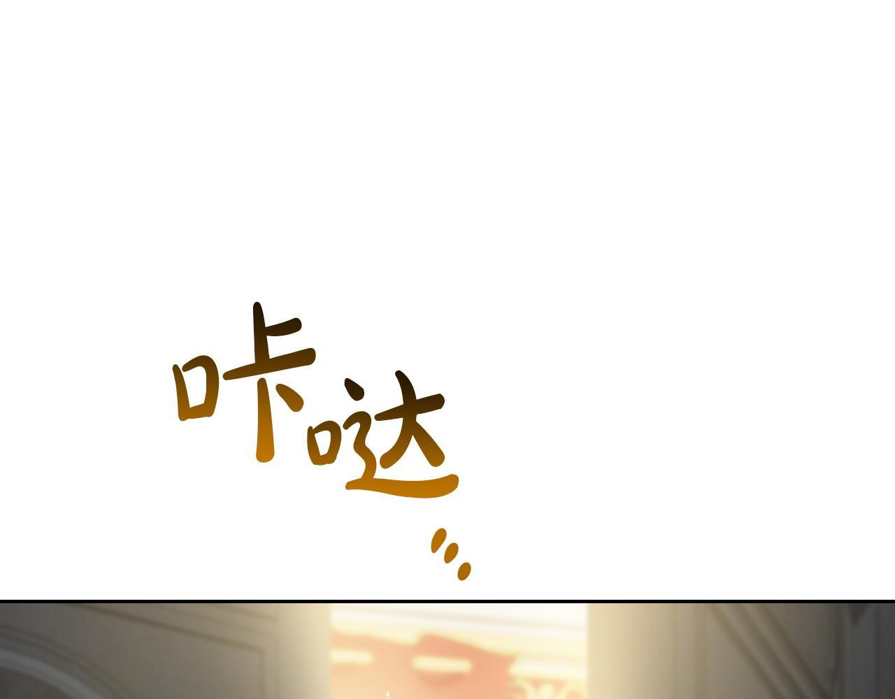 第202话 审问 第18页