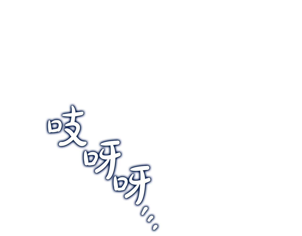 第202话 审问 第21页