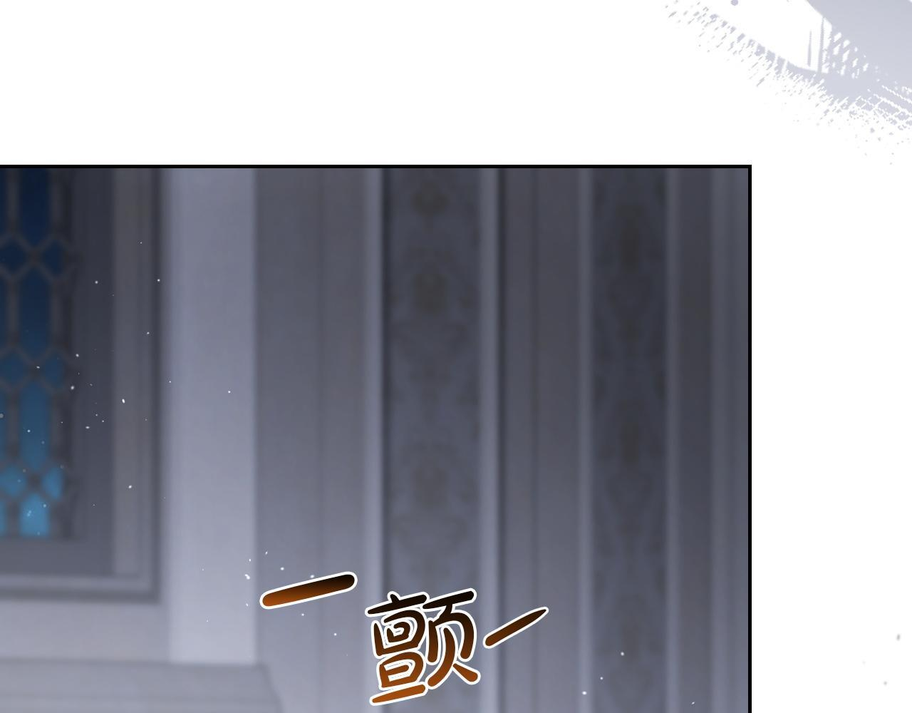 第202话 审问 第27页