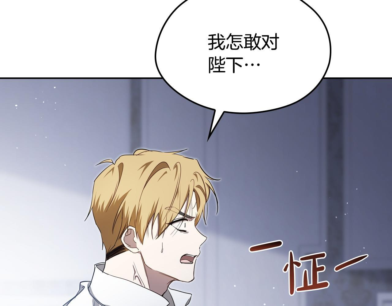 第202话 审问 第46页