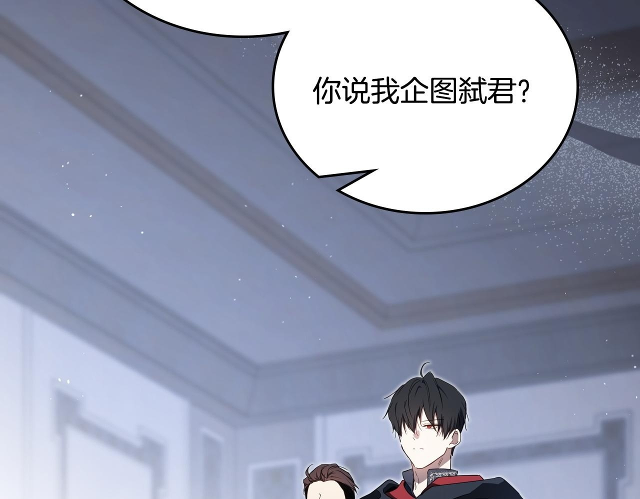 第202话 审问 第50页