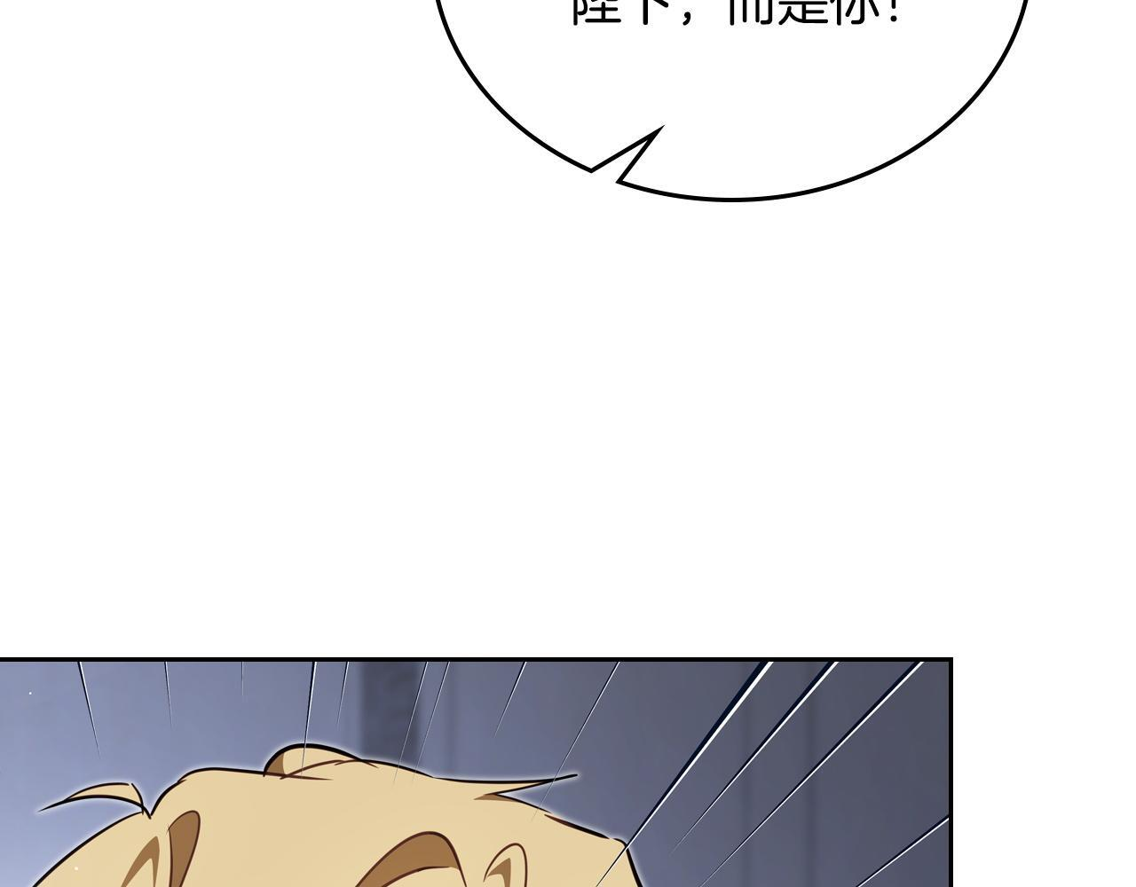 第202话 审问 第54页